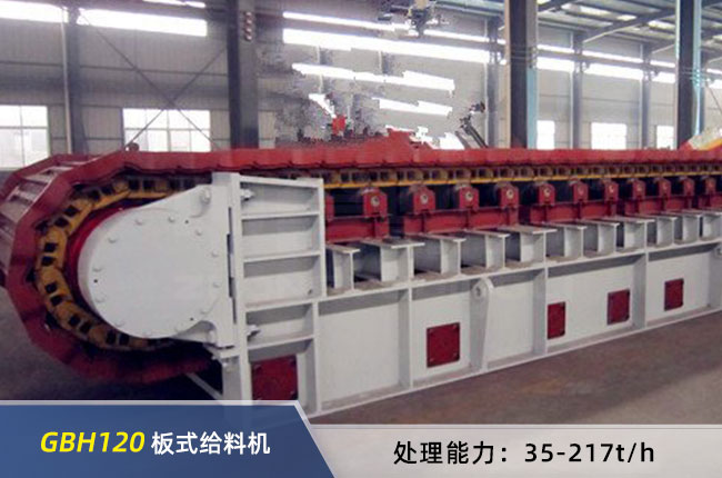 GBH120���Ͱ�ʽ�o�ϙC