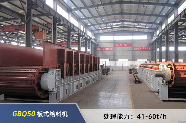 GBQ50�p�Ͱ�ʽ�o�ϙC