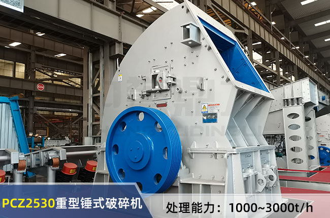 PCZ2530�Nʽ����C