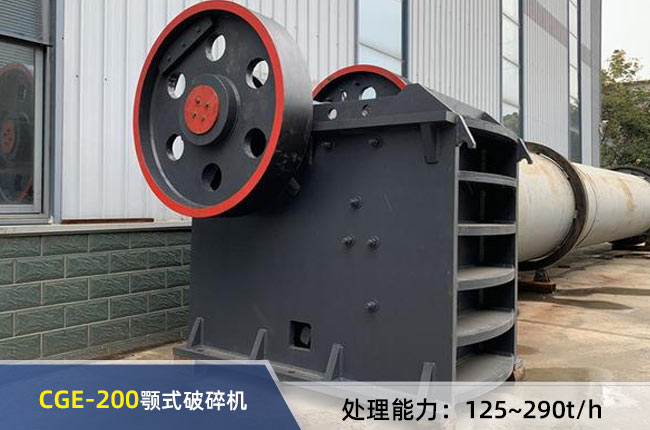 CGE-200�ʽ����C