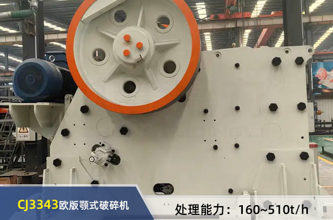 CJ3343�W���ʽ����C