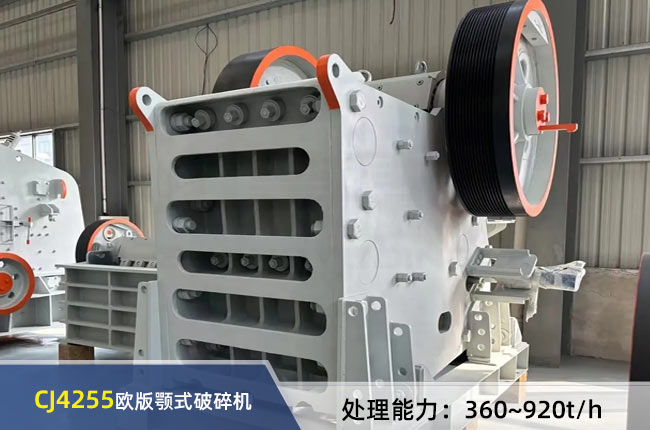 CJ4255�W���ʽ����C