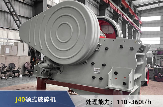 J40�͔[ʽ�ʽ����C