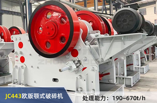 JC443�W���ʽ����C(j��)