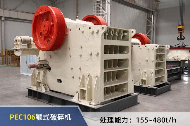 PEC106�ʽ����C