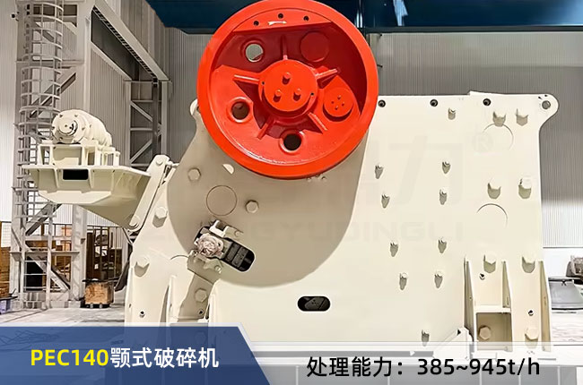 PEC140�ʽ����C