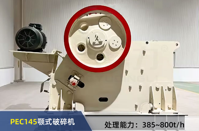 PEC145�ʽ����C