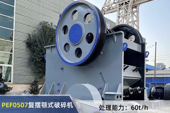 PEF0507�͔[�ʽ����C