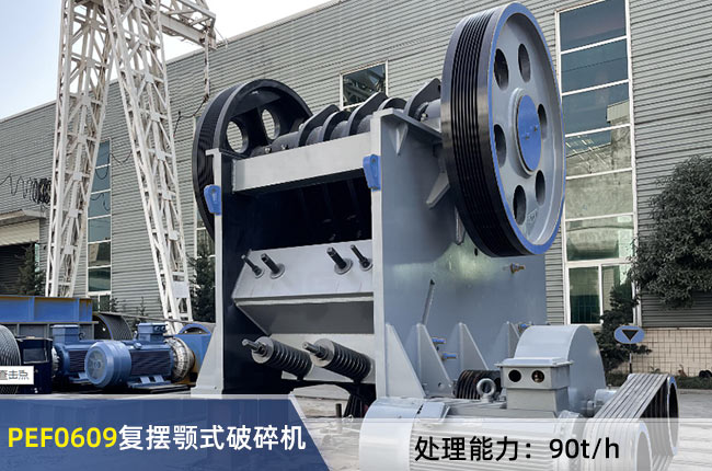 PEF0609�͔[�ʽ����C