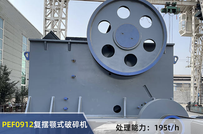 PEF0912�͔[�ʽ����C