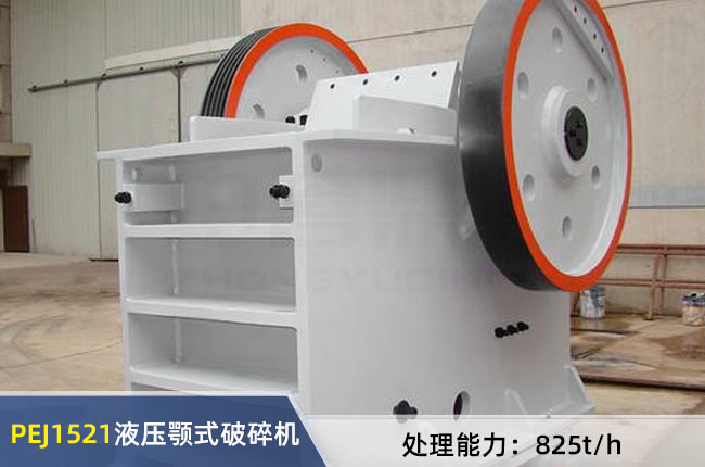 PEJ1521���[ʽ�ʽ����C