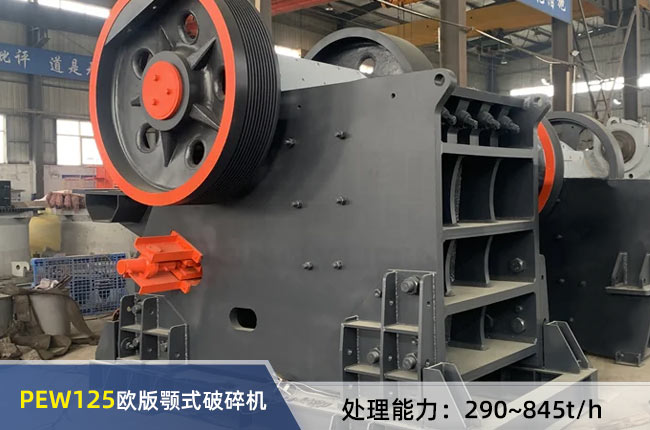 PEW125�W���ʽ����C