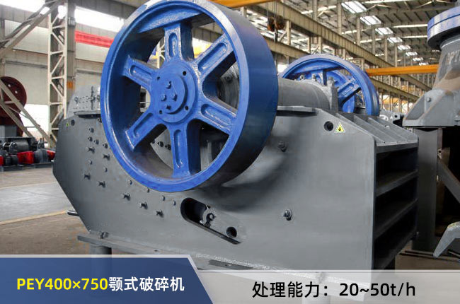 PEY400��750�ʽ����C