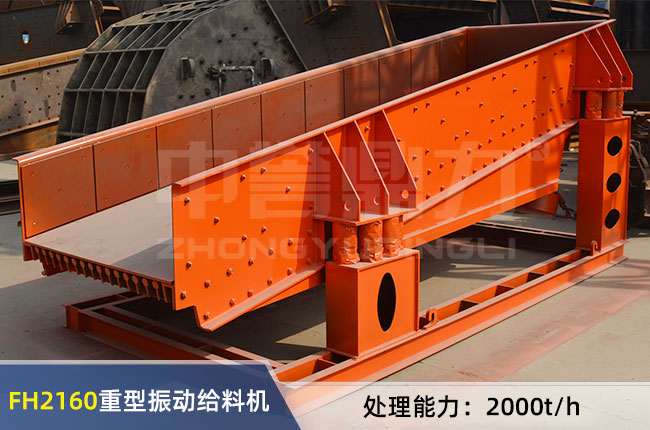 FH2160������ӽo�ϙC