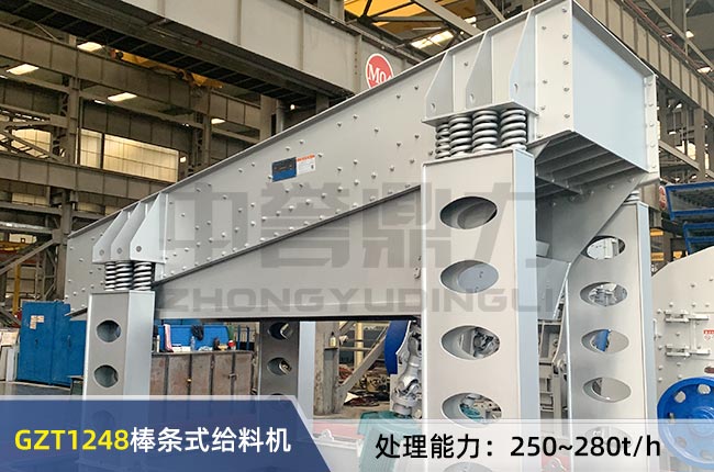 GZT1248���lʽ��ӽo�ϙC