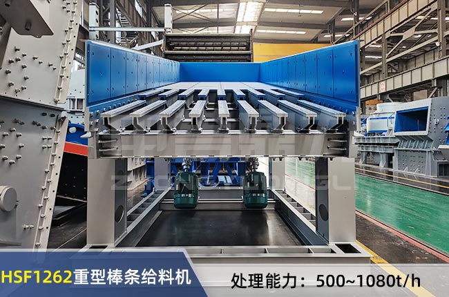 HSF1262���Ͱ��l�o�ϙC