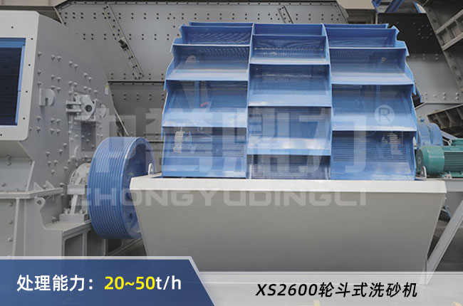 XS2600݆��ʽϴɰ�C