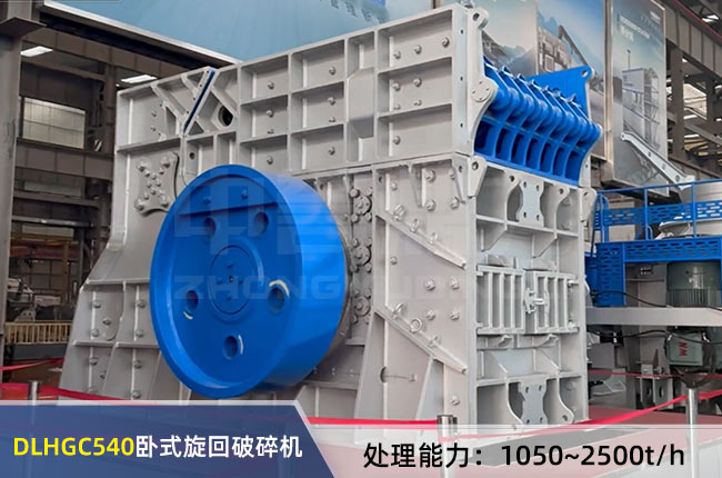 DLHGC540�Pʽ��������C