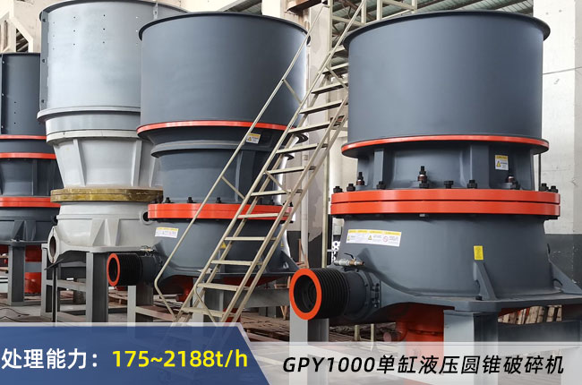 GPY1000�θ�Һ���A�F����C(j��)