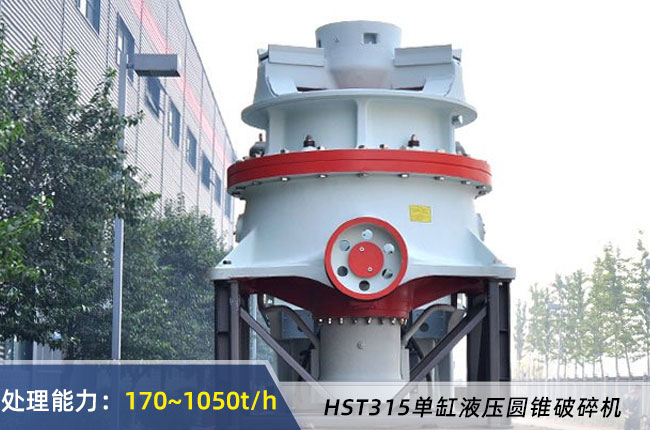 HST315�θ�Һ���A�F����C