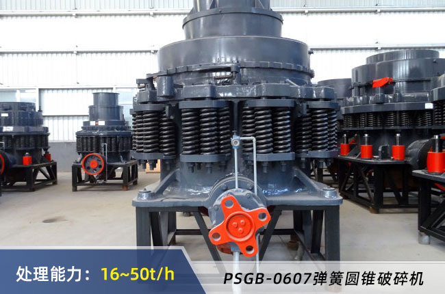 PSGB-0607���ɈA�F����C(j��)