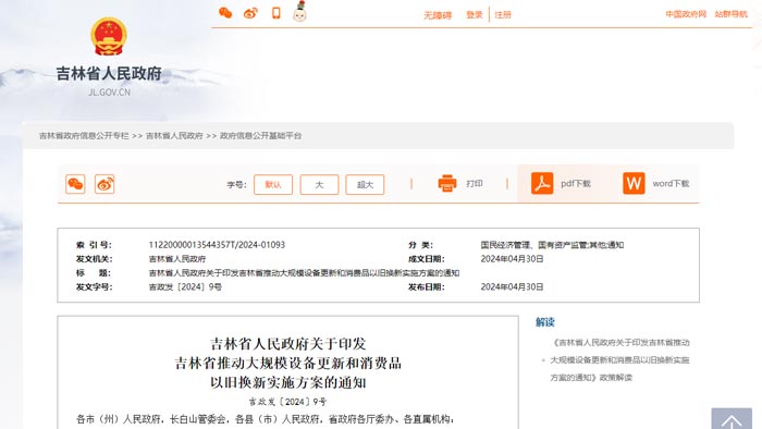 ����ʡ���ܻ��Vɽ���O(sh��)Ҫ��