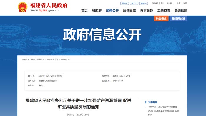 ����ʡ���ܻ��Vɽ���O(sh��)Ҫ��