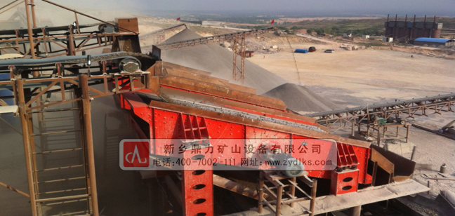 滎陽大雁石料廠時(shí)產(chǎn)700噸砂石骨料生產(chǎn)線