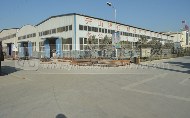 ���u������ʯ�C���a�S��