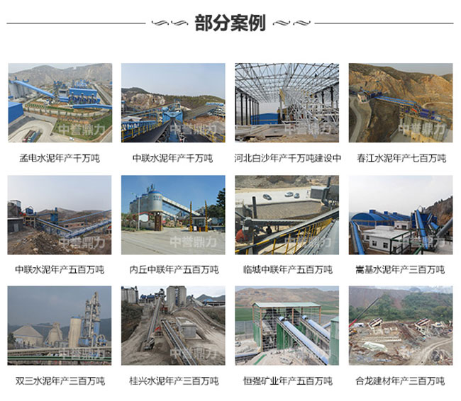 碎石生產(chǎn)客戶案例 碎石生產(chǎn)客戶案例