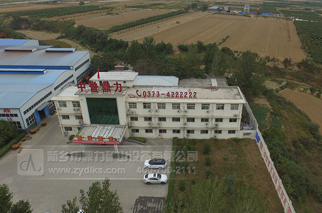 �Vɽ��ʯ�C�S��