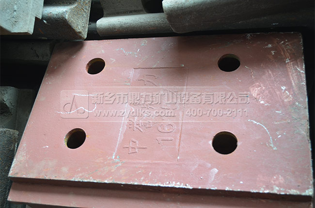 破碎機襯板 破碎機襯板