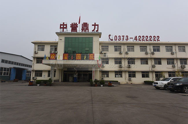 石灰石加工設備廠辦公區 石灰石加工設備廠辦公區