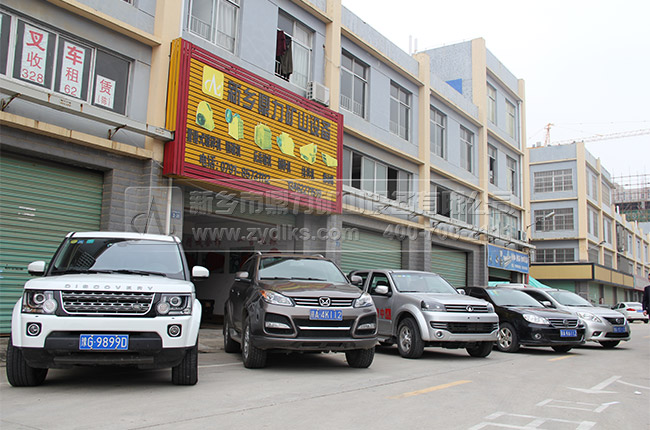 ���u���������Nʽ����C�ֹ�˾