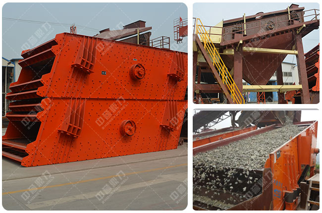 礦用振動篩 礦用振動篩