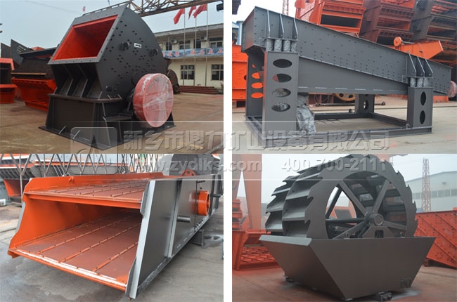 采石場設備 采石場設備