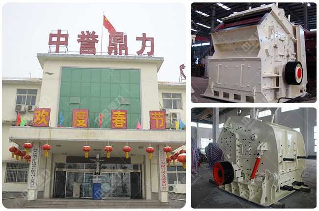 碎石設(shè)備 碎石設(shè)備