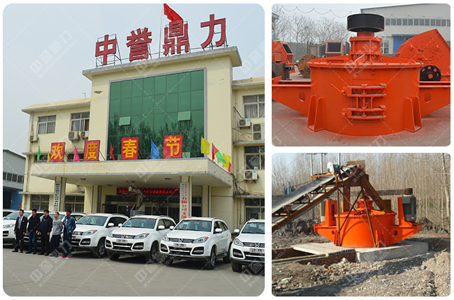 ���u��������ʯ��ɰ�C�S��