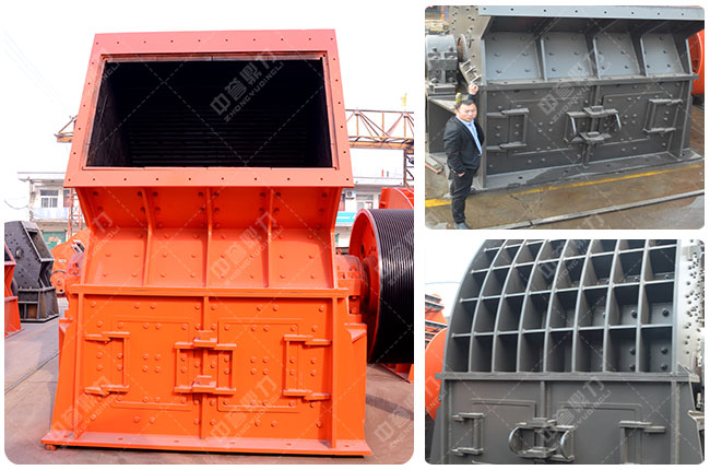 錘式破碎機