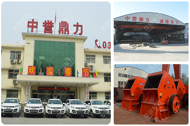 方解石錘式破碎機