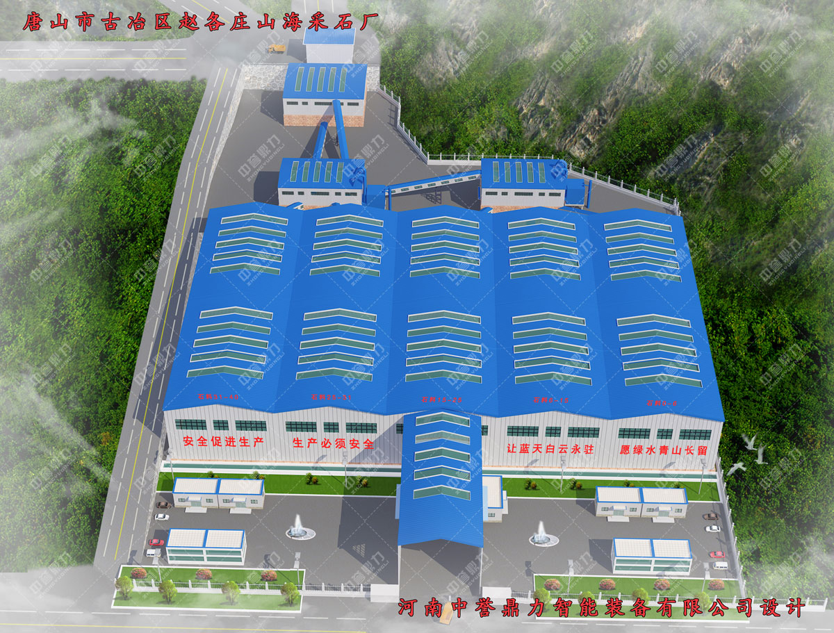 �ӱ���ɽ��ұ��w���fɽ����ʯ�S�r�a1500��ʯ�����a��