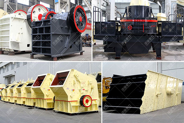 破碎機(jī)類型