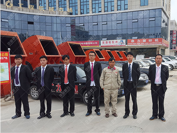 錘式破碎機廠家