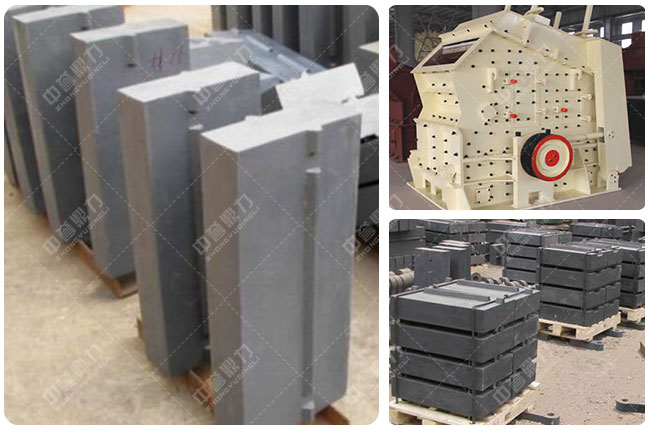 pf反擊破反擊板