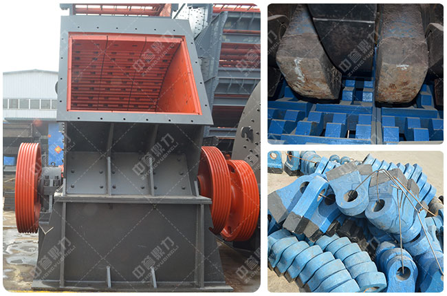 錘式破石機錘頭