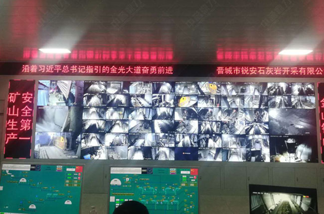 山西晉城銳安建材砂石加工廠視頻監(jiān)控項(xiàng)目